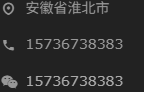 联系方式